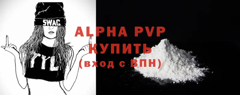 сайты даркнета клад  Жуковский  Alpha-PVP крисы CK 